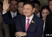 开云体育中国-包含法国羽毛球队翻盘泰国羽毛球队，陶菲克完成帽子戏法的词条