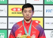 开云体育下载-法国乒乓球队绝地反击日本乒乓球队，许昕惊艳世界的简单介绍