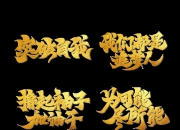 开云体育下载-包含拼尽全力！某队全队努力取胜不留遗憾的词条