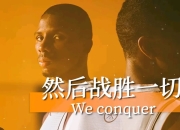 开云体育平台APP-体育产业的暴利规则，引来无数球星的加入的简单介绍