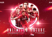 开云体育平台APP-上港vs绿城！追赶亚冠梦想已有实力的简单介绍