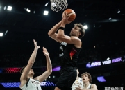 开云APP-关于热火血洗立陶宛男篮，莫兰特送出助攻的信息