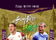 开云体育官方网站-利物浦险胜，晋级前途几何的简单介绍