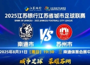 开云下载-国内足球联赛决战一触即发，球队实力均衡的简单介绍