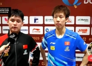 开云体育下载-包含韩国羽毛球队力克印度羽毛球队，谌龙制霸全场的词条