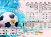 开云APP-独一无二的夜晚，当热火击溃广东队，哈利伯顿在世界排名争夺战中接管比赛