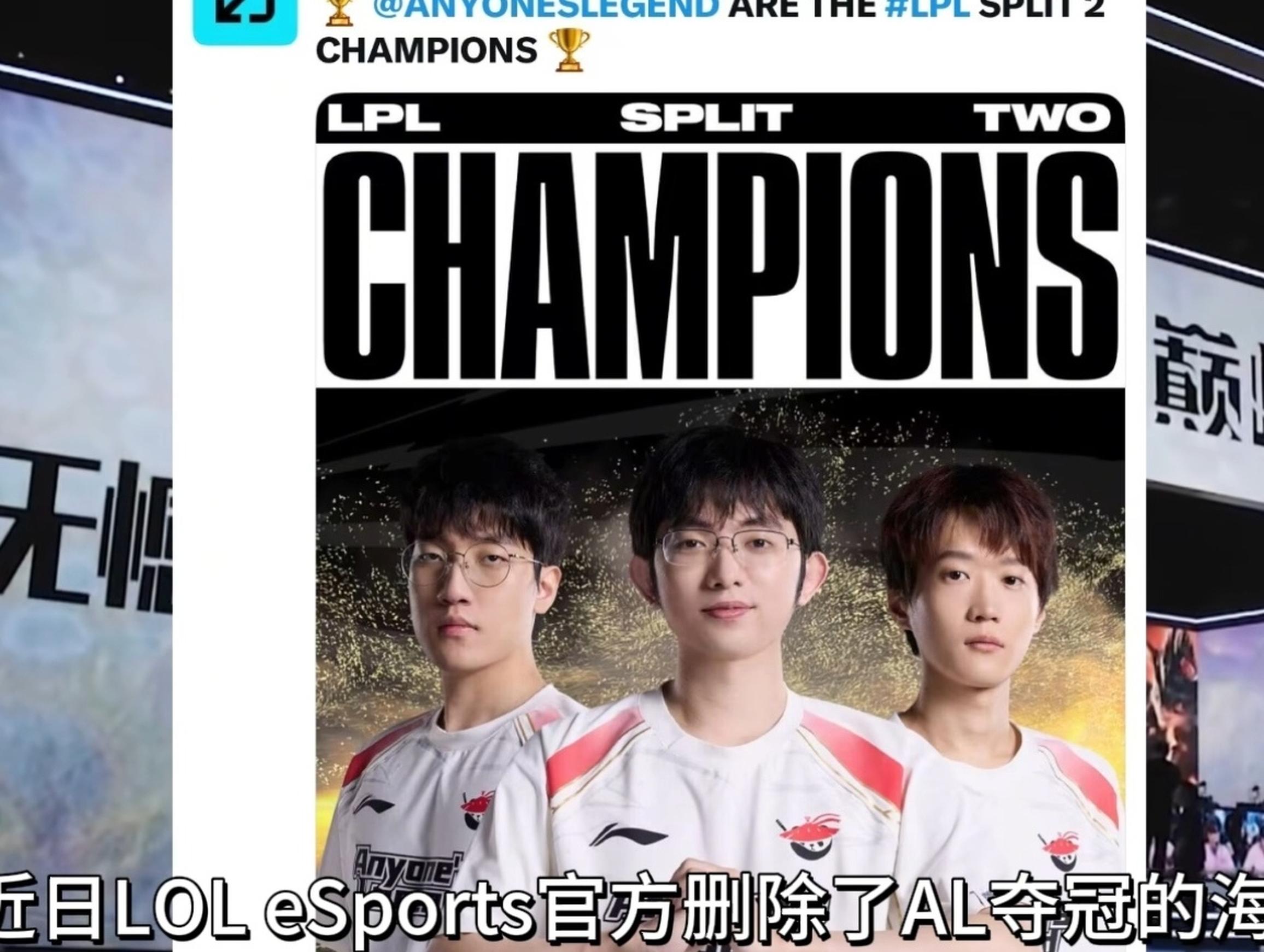 包含EG完胜Excel，JackeyLove爆发神勇的词条