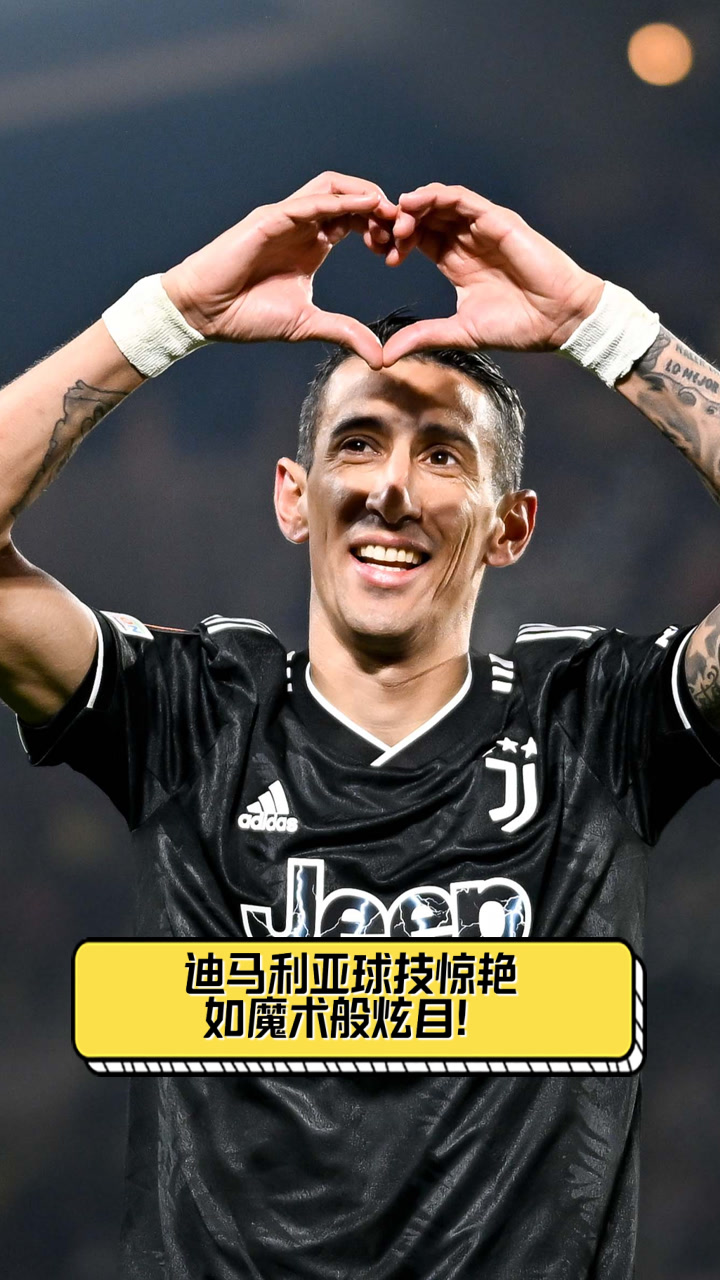 关于比利时完胜美国,迪马利亚爆发神勇的信息 关于比利时完胜美国,迪马利亚爆发神勇的信息