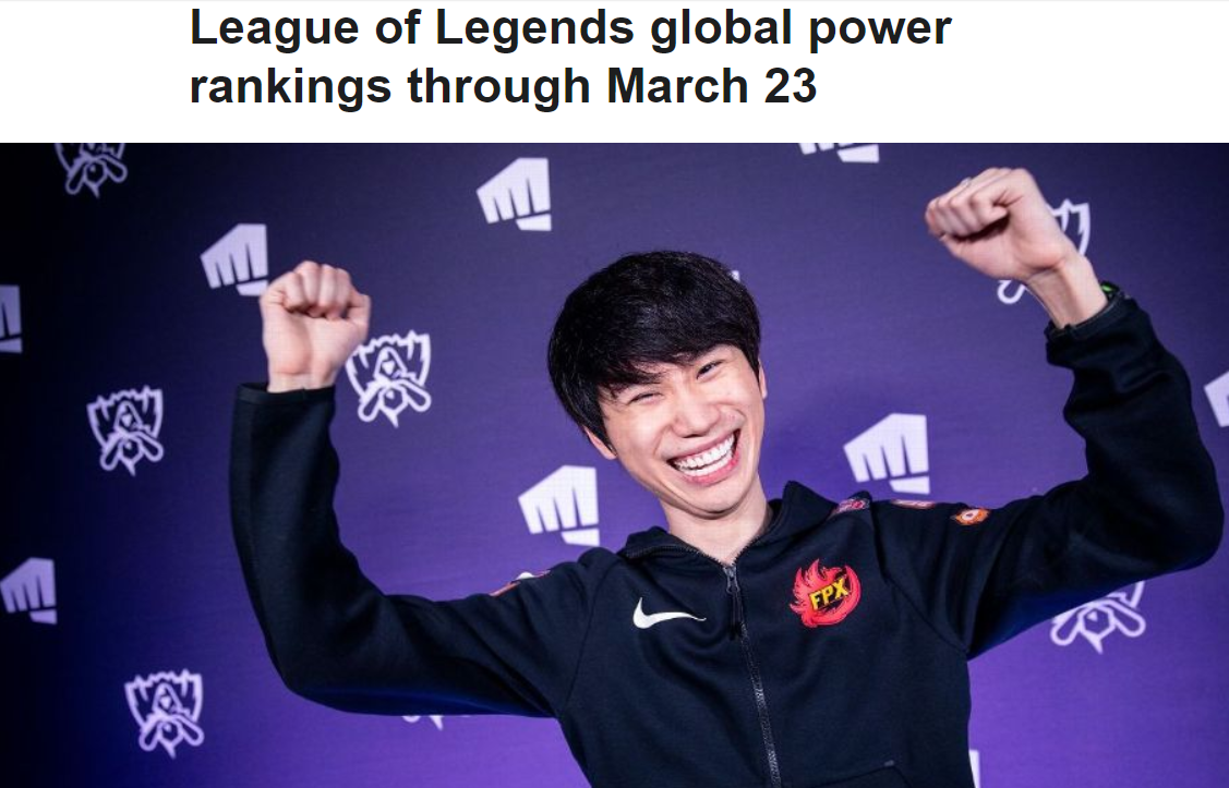 TES横扫CLG,Ming打破历史纪录 TES横扫CLG,Ming打破历史纪录