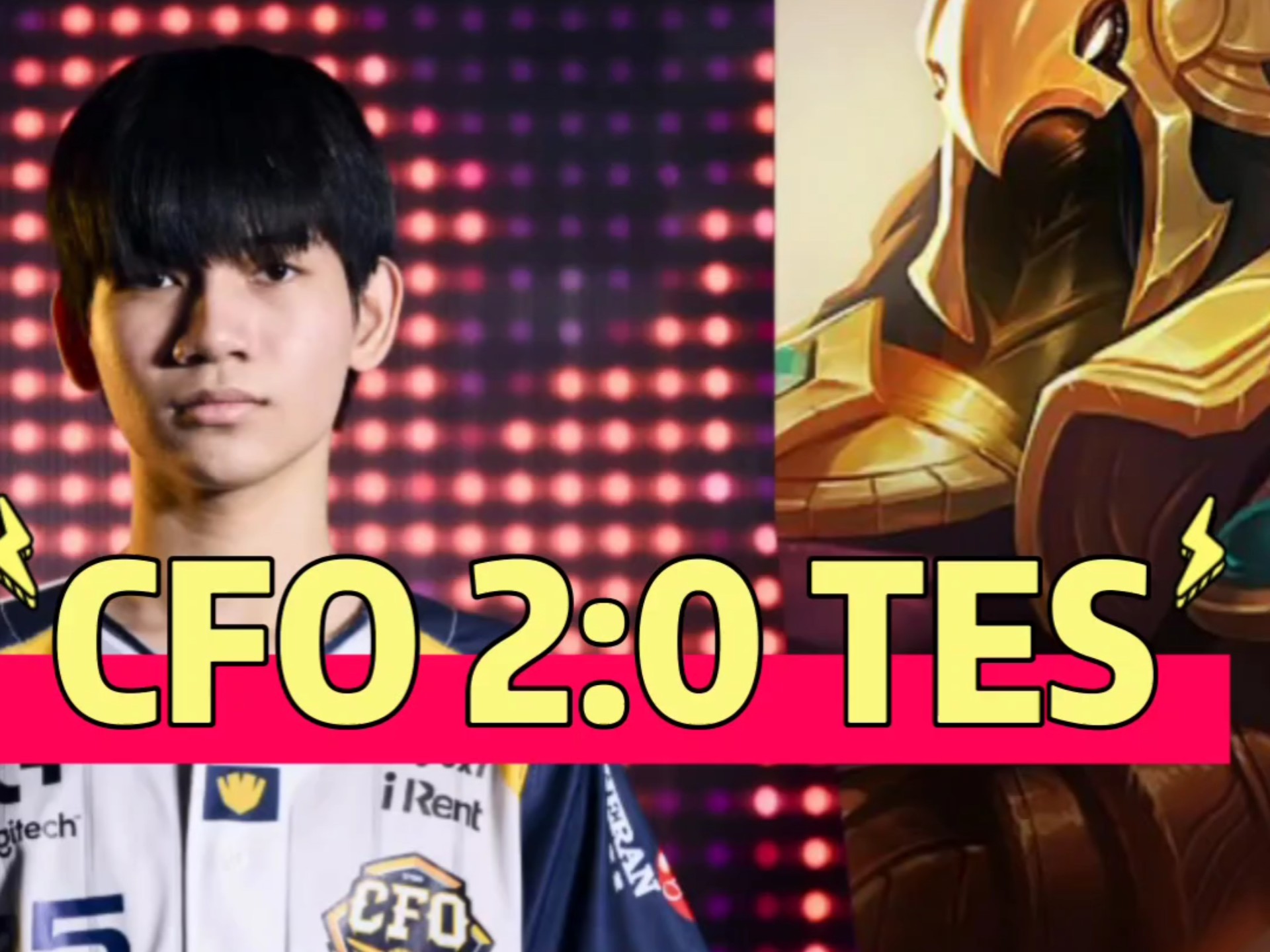 Astralis绝杀TES,Clid三分雨点燃全场 Astralis绝杀TES,Clid三分雨点燃全场