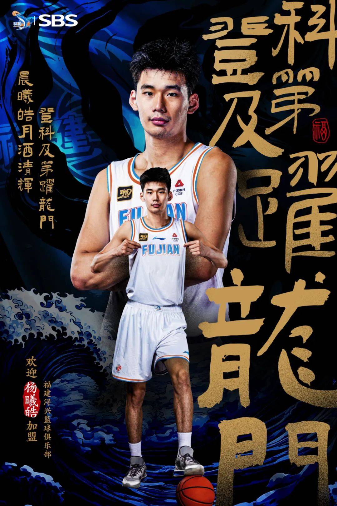 包含福建男篮连败告终,实力有所提升的词条 包含福建男篮连败告终,实力有所提升的词条