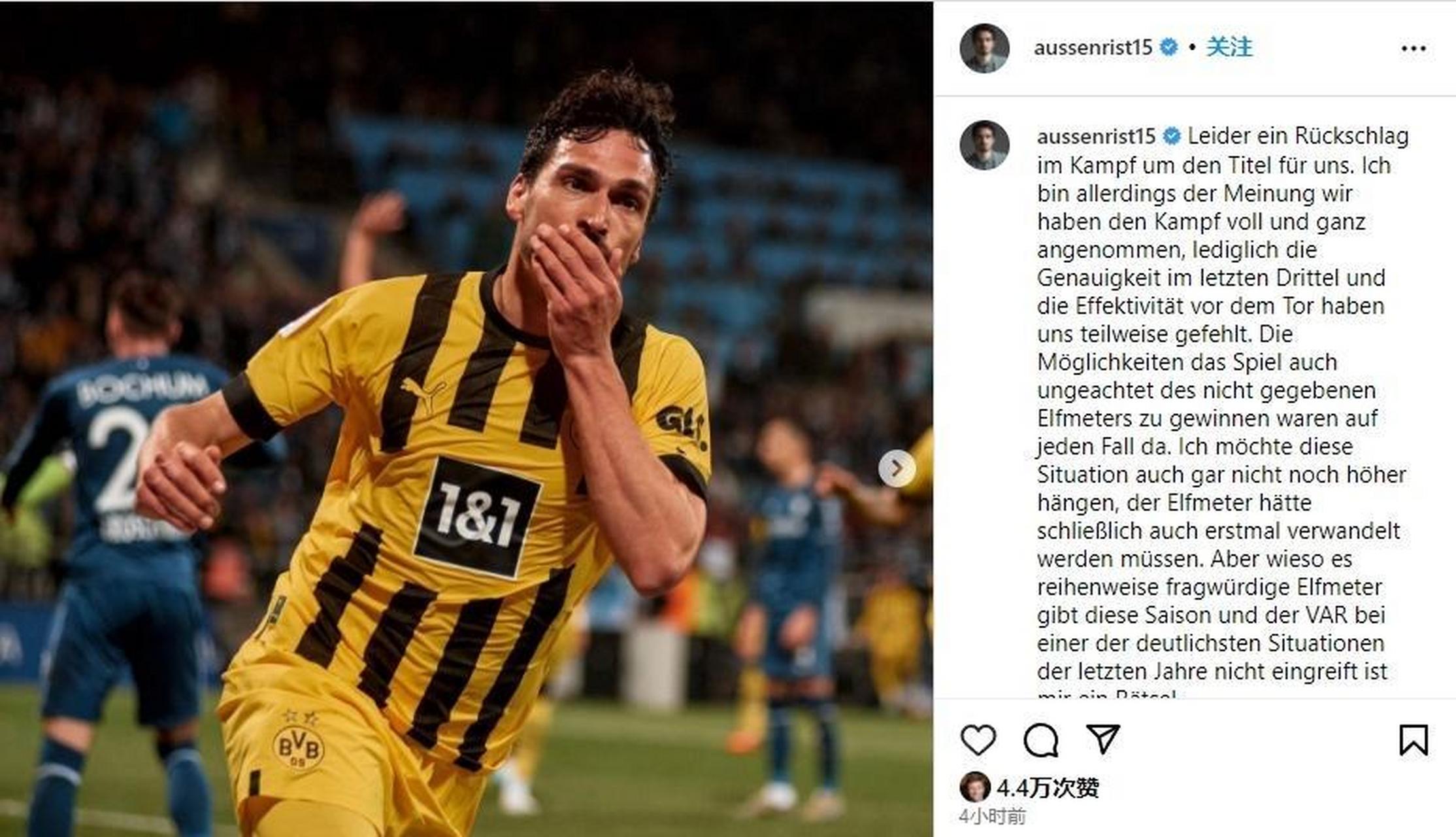 关于多特蒙德主场惨败,遭遇联赛失利的信息 关于多特蒙德主场惨败,遭遇联赛失利的信息