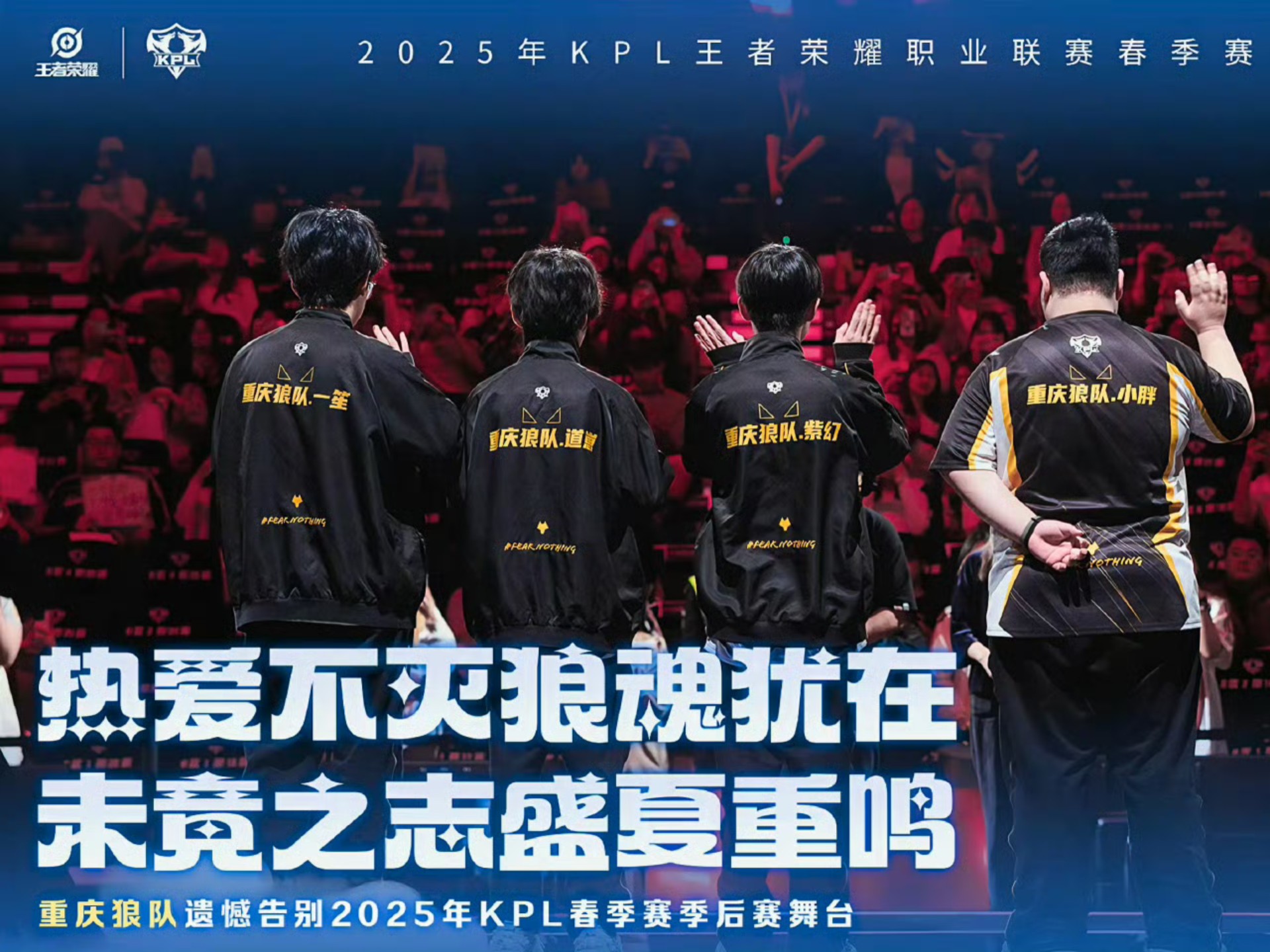 包含绝杀!球队最后时刻翻盘取胜的词条 包含绝杀!球队最后时刻翻盘取胜的词条