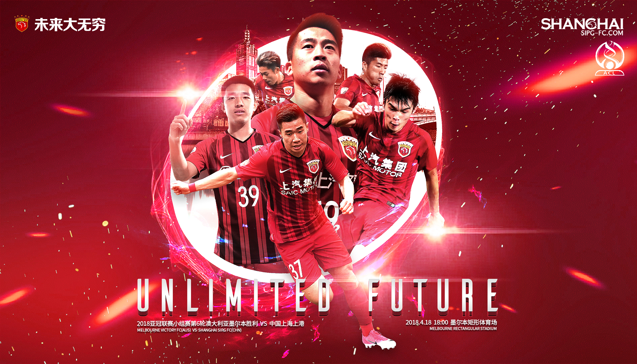 上港vs绿城!追赶亚冠梦想已有实力的简单介绍 上港vs绿城!追赶亚冠梦想已有实力的简单介绍