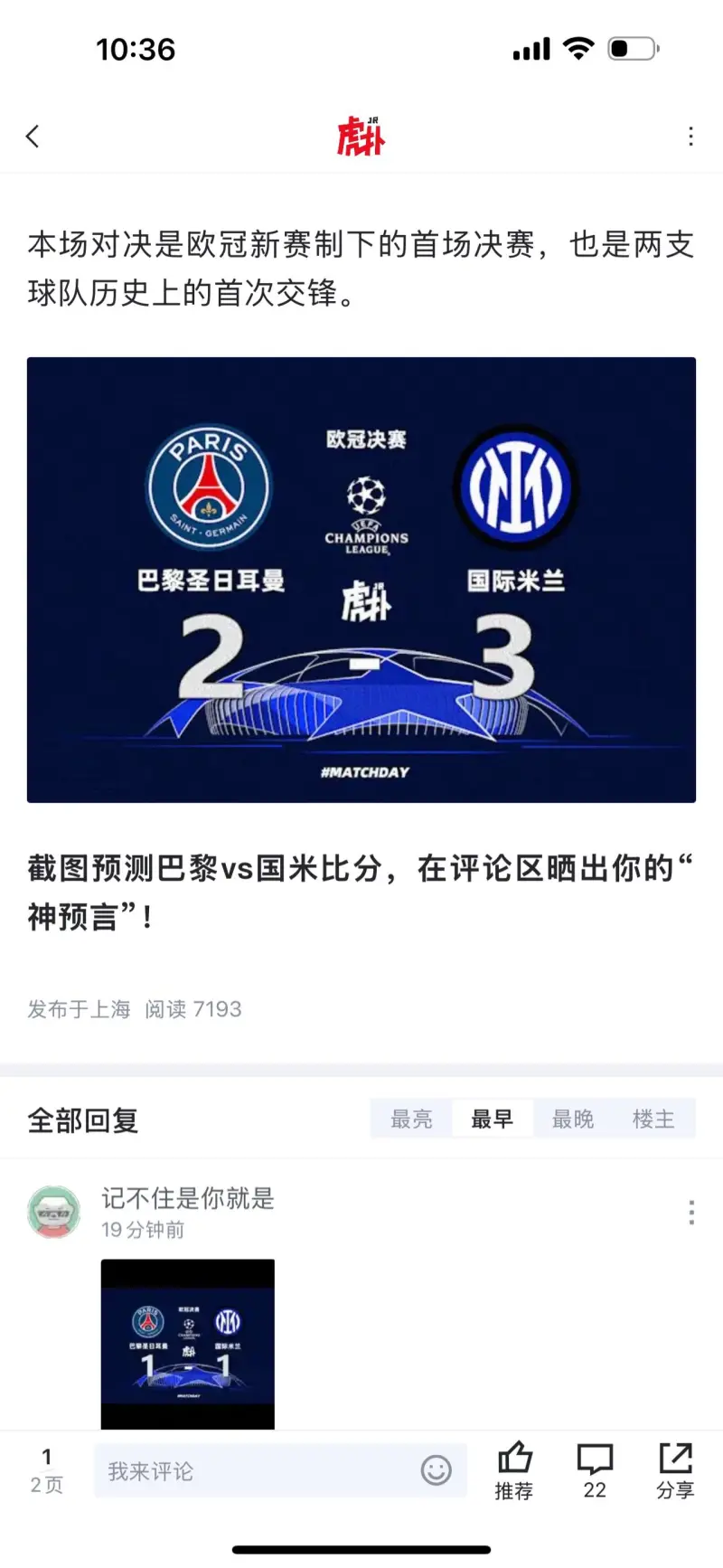 欧预赛直播:赢球秘诀变化带来巨大影响 欧预赛直播:赢球秘诀变化带来巨大影响