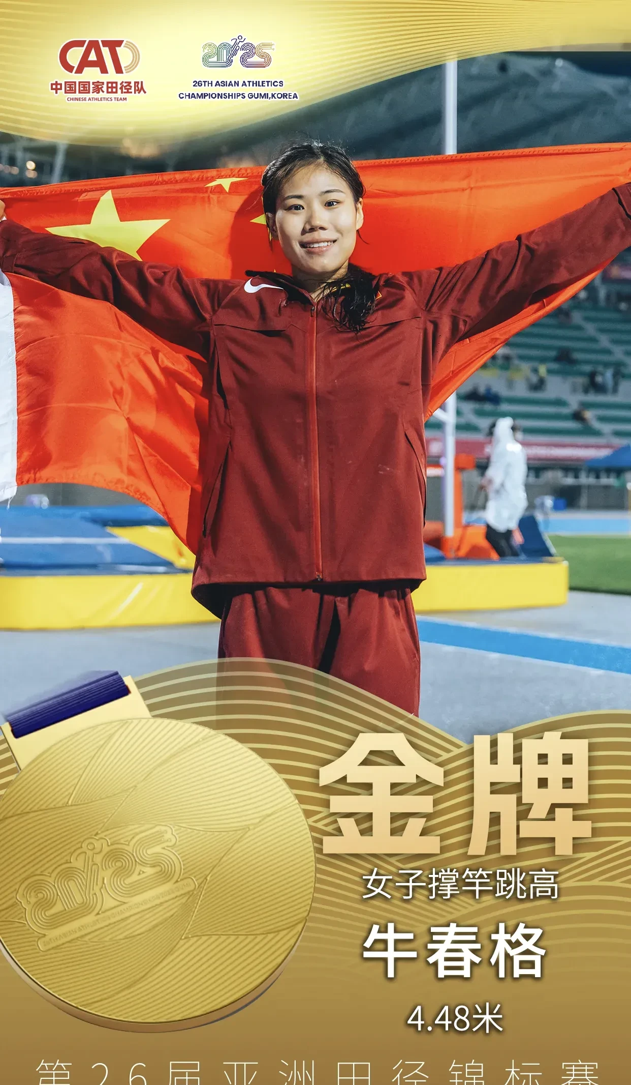 亚洲强劲选手实力悍将,夺冠在望!的简单介绍 亚洲强劲选手实力悍将,夺冠在望!的简单介绍