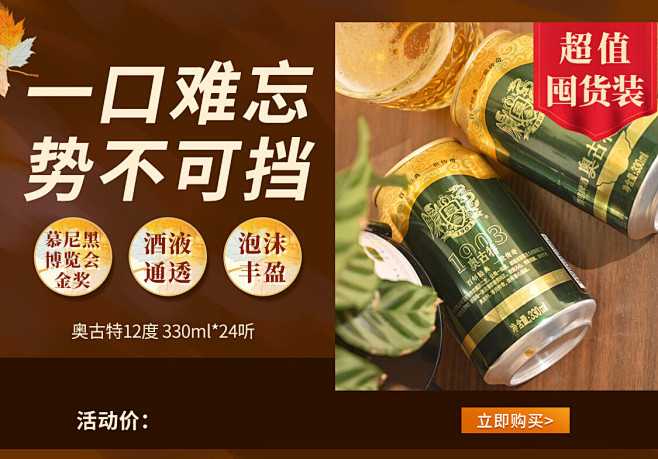 青岛大胜,豪取胜利势不可挡的简单介绍 青岛大胜,豪取胜利势不可挡的简单介绍