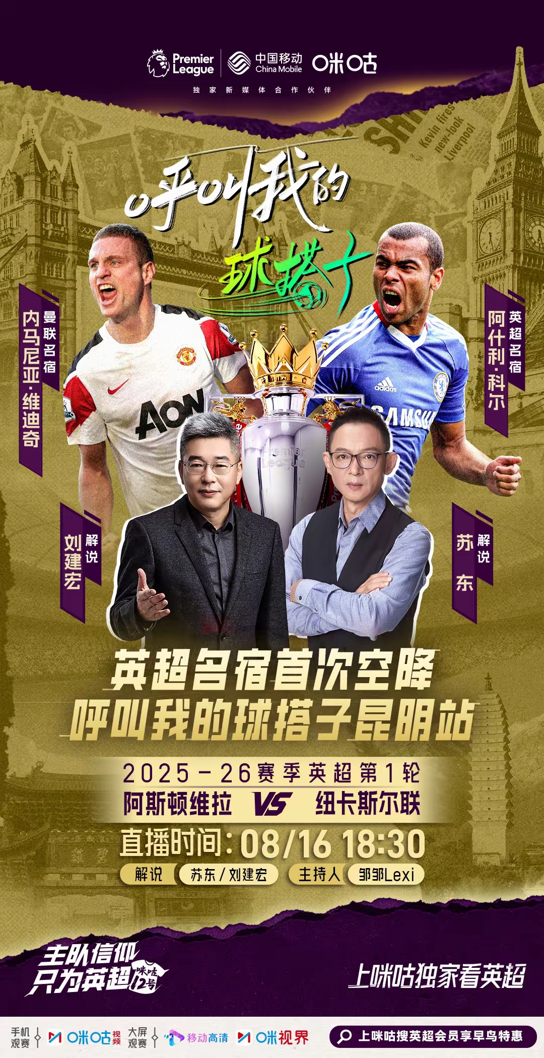 利物浦险胜,晋级前途几何的简单介绍 利物浦险胜,晋级前途几何的简单介绍